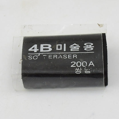 Vibrant stylish eraser with multiple colors.