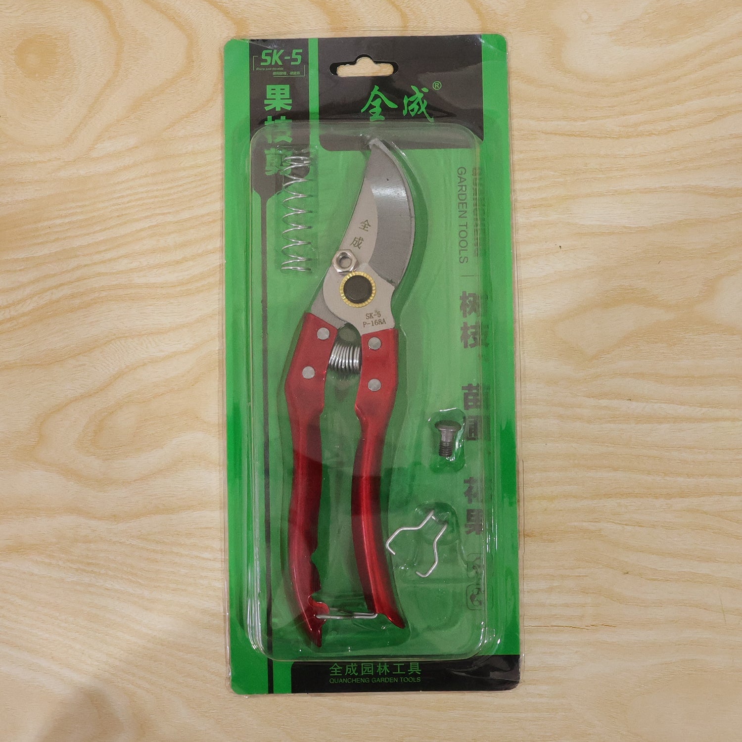 Packaging box for garden pruning shears, suitable for safe storage.